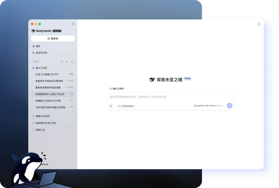 DeepSeek AI 128K长文档阅读与MLA显存压缩