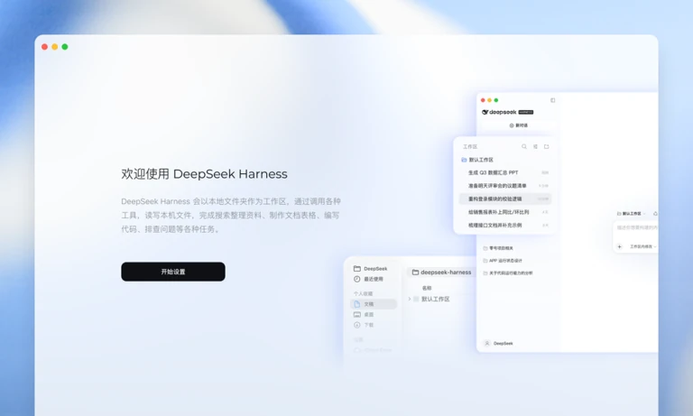 DeepSeek数学定理推导与JSON Schema严格输出